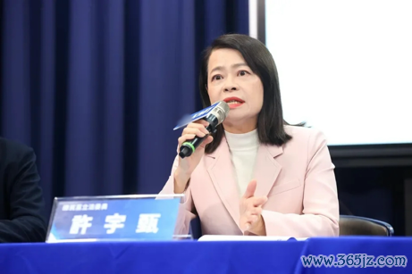 许宇甄 远程图 图源:台湾采集新闻网